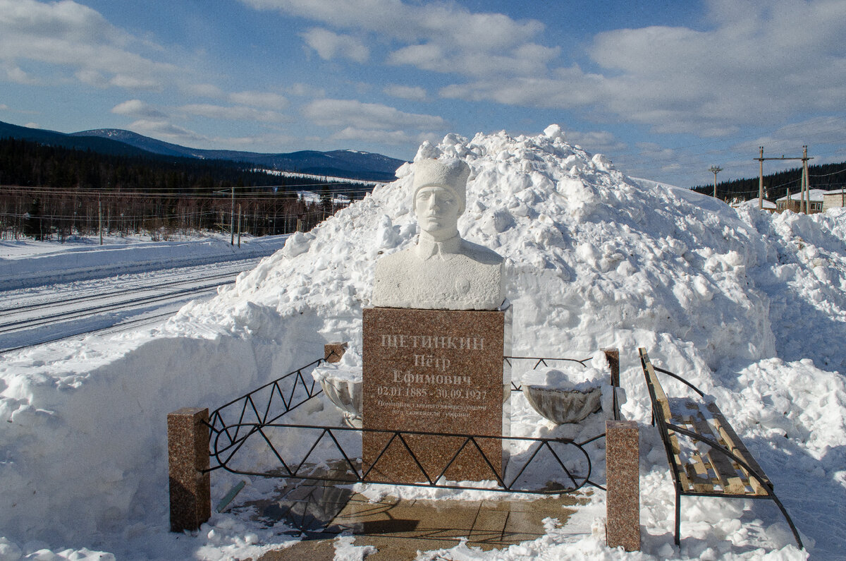 Поездка одного дня на 