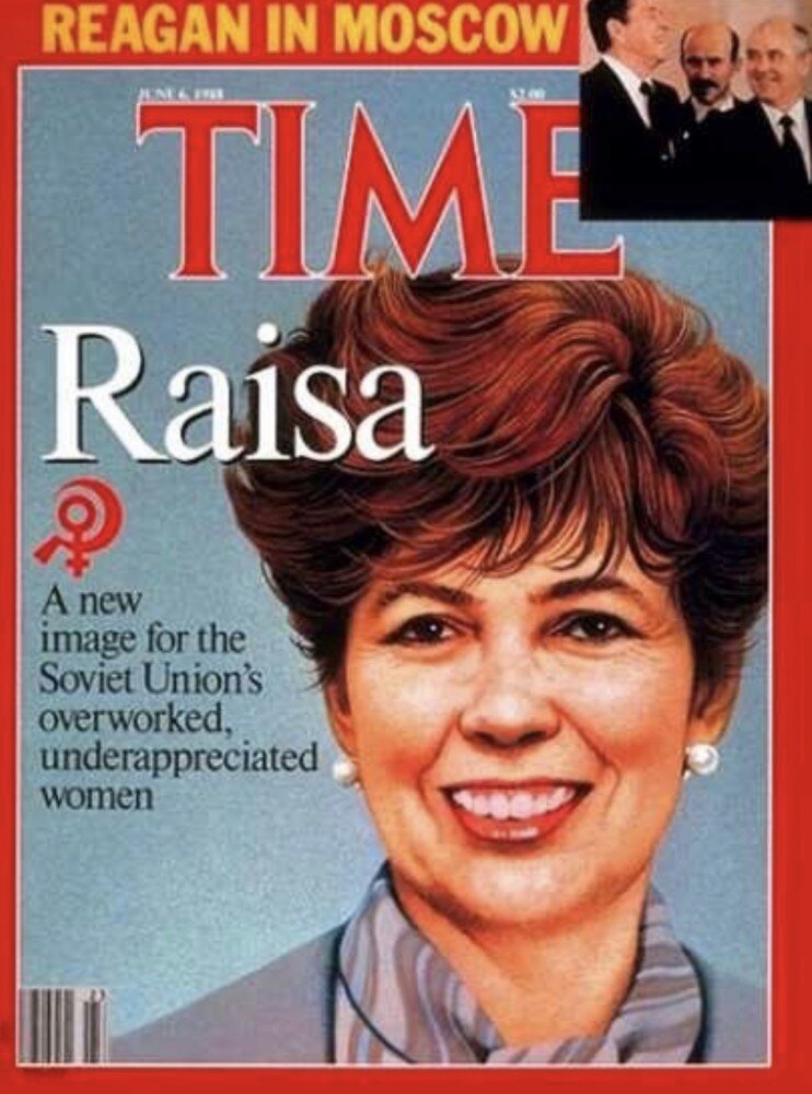 Июньский номер 1988 года журнала "Time" с портретом Раисы Горбачёвой