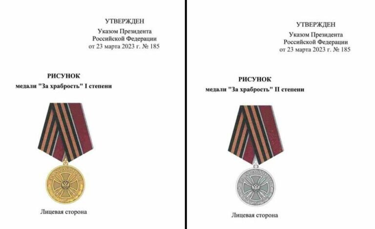    Президент РФ Владимир Путин 23 марта 2023 года учредил медаль «За храбрость» Белов Михаил Александрович