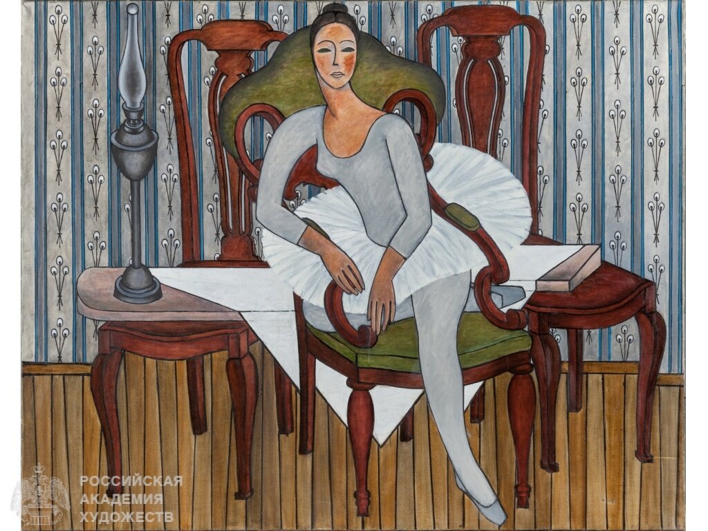 Б.А.Месссерер. Балерина с гладильной доской и керосиновой лампой. Из цикла «Балерины». Холст, масло, 160х200. 1972-1974.