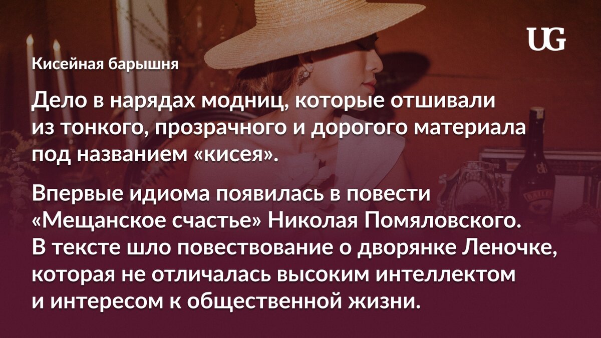 Синонимы к словосочетанию «два сапога пара»