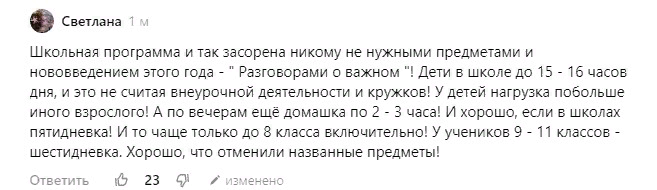 Добавьте описание
