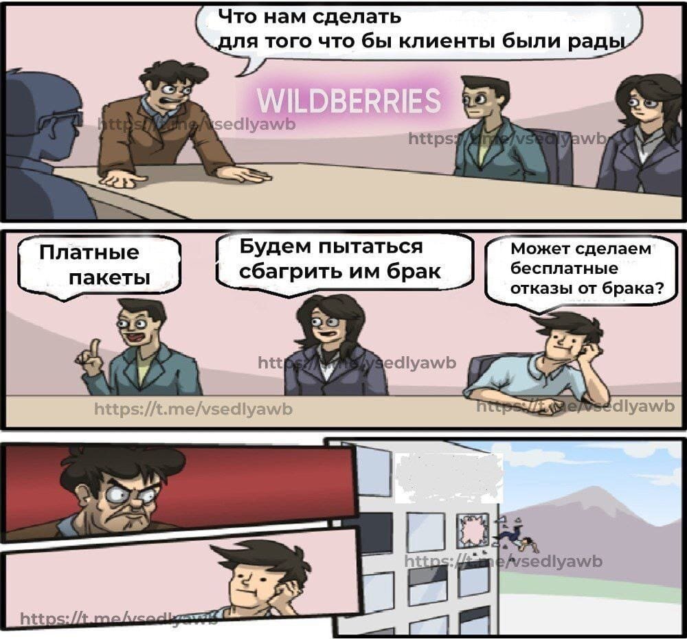 Из телеграм