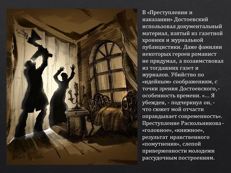 Взято из сети Интернет