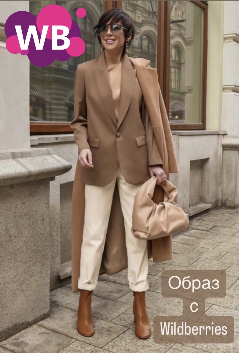 Фото с Pinterest: https://pin.it/9OlUqWQ