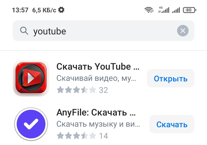 Как скачать видео YouTube Shorts | Appsculptor.RU | Дзен