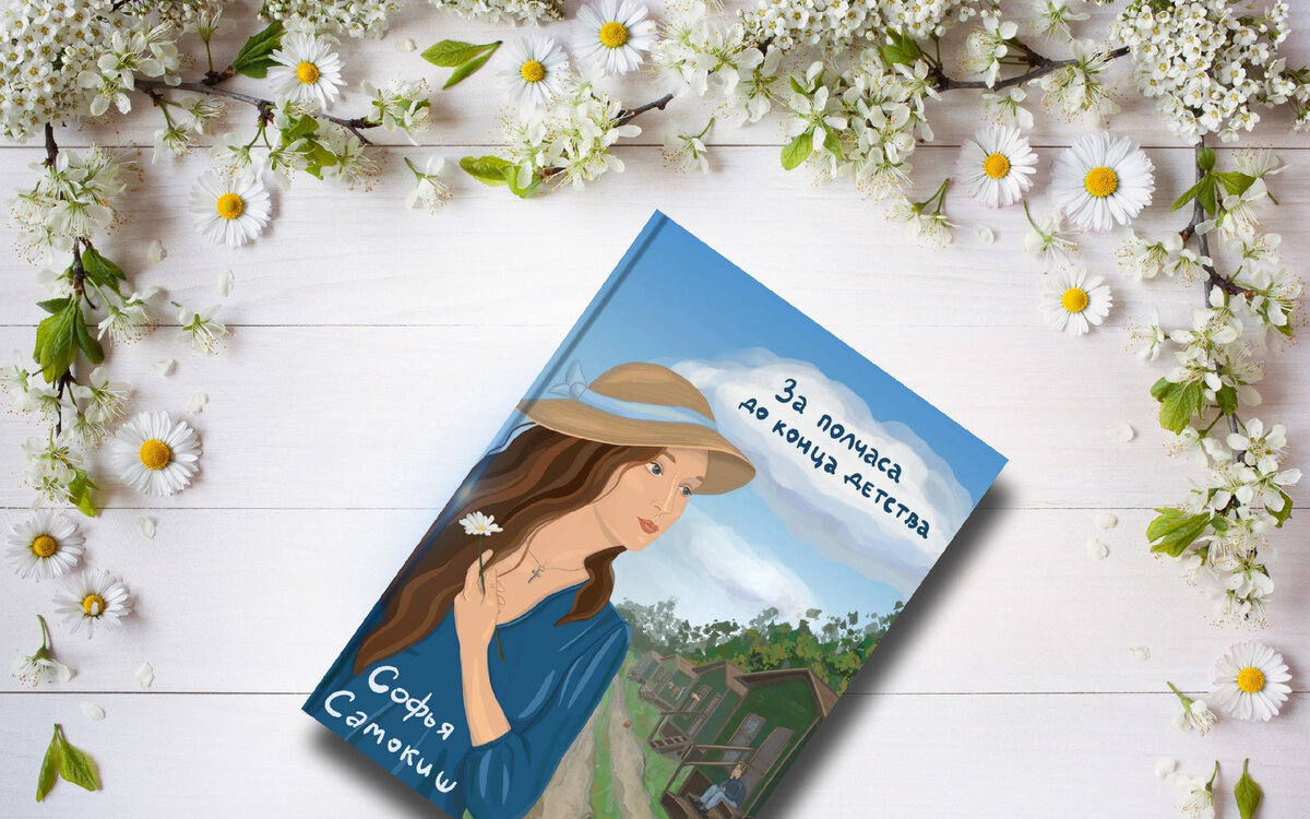 Изображение для отзыва