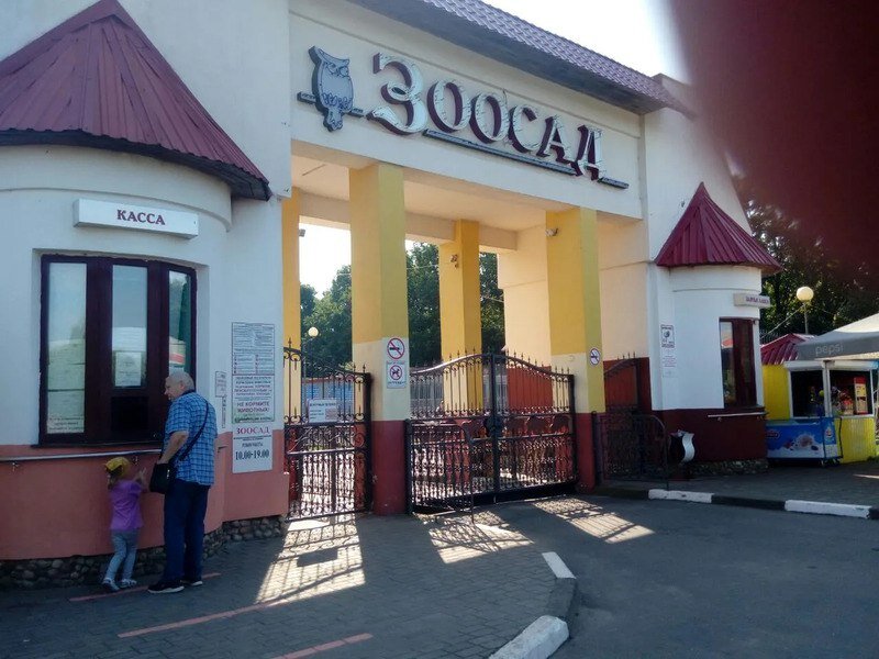 Фото автора 