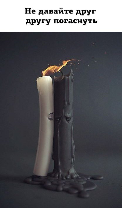 Источник Яндекс.Картинки