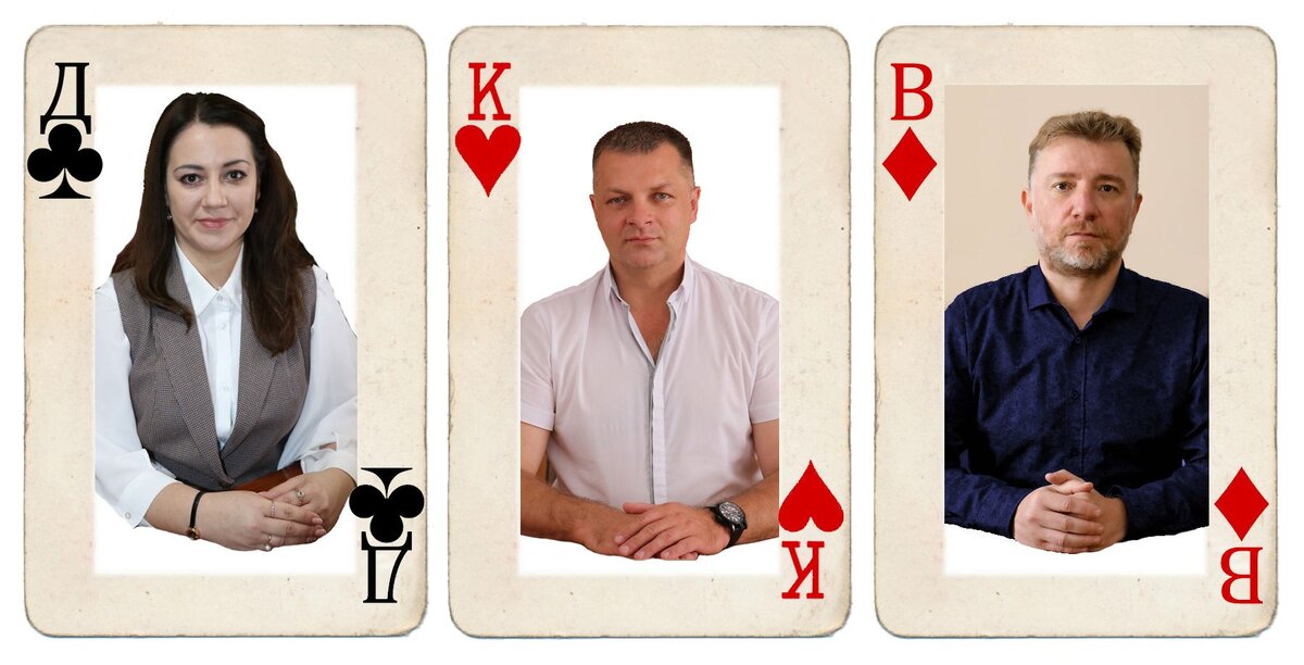 Чья карта бита?