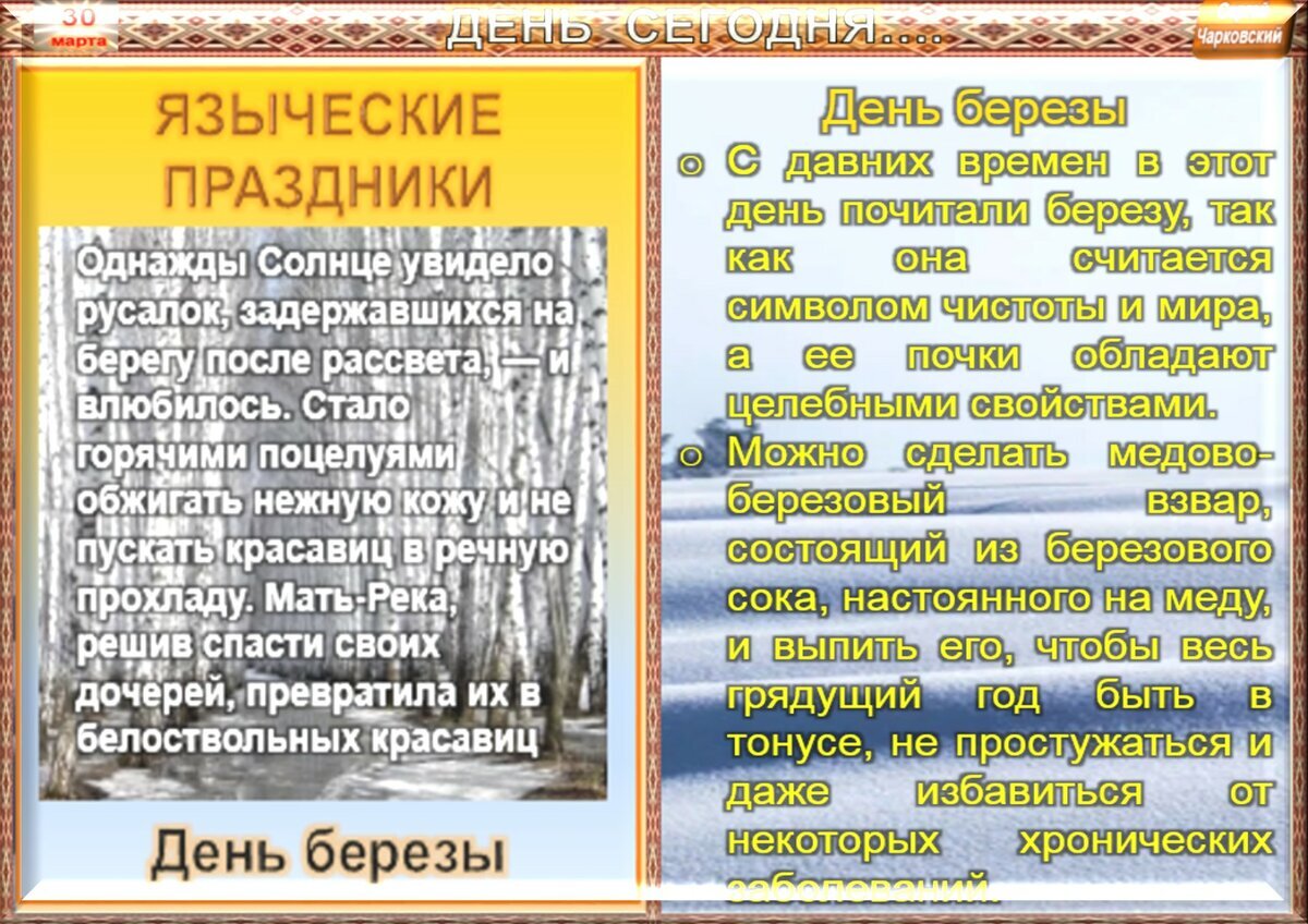 Отдел культуры администрации г. о. Вичуга Новости