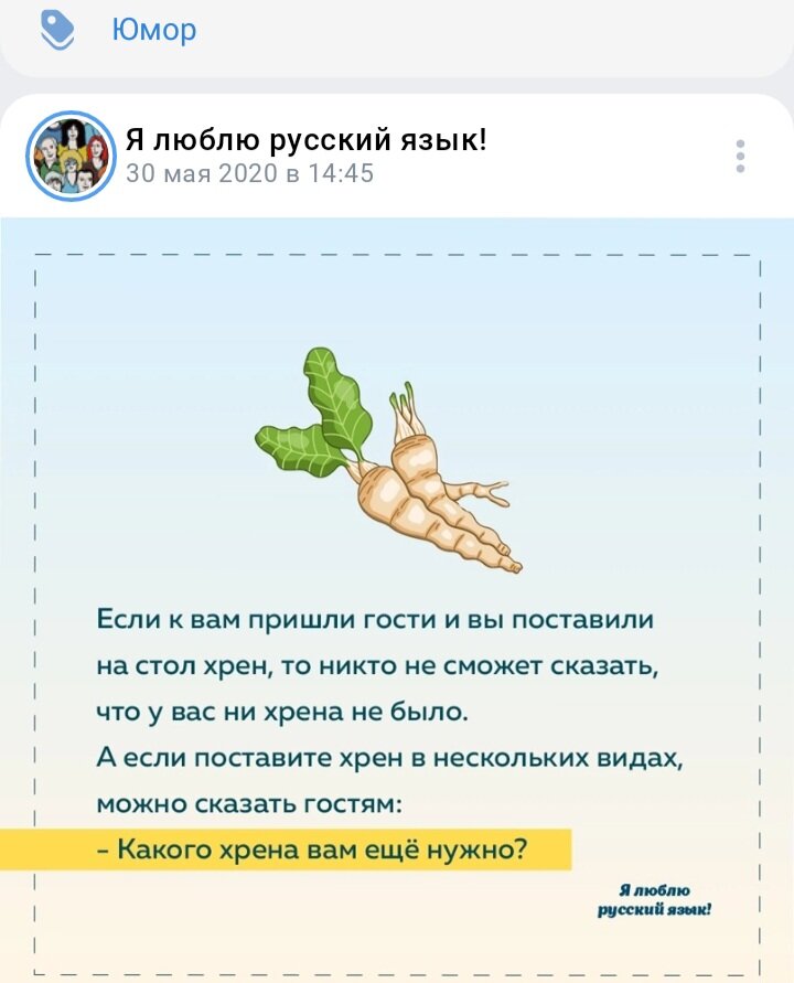 Ну, это если дословно...