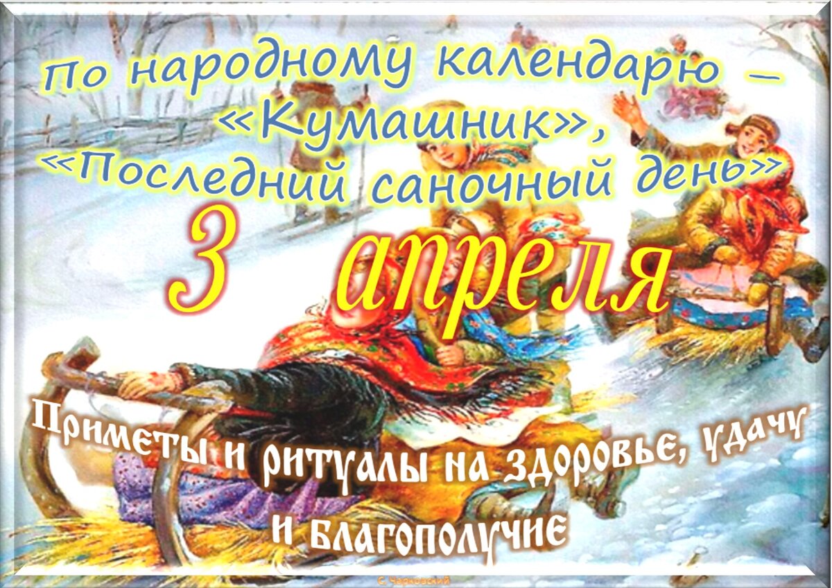 2023 год какие праздники