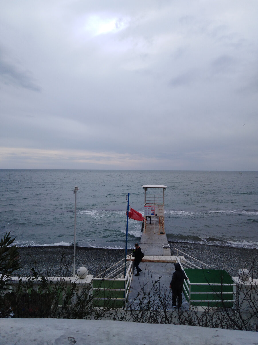 Набережная