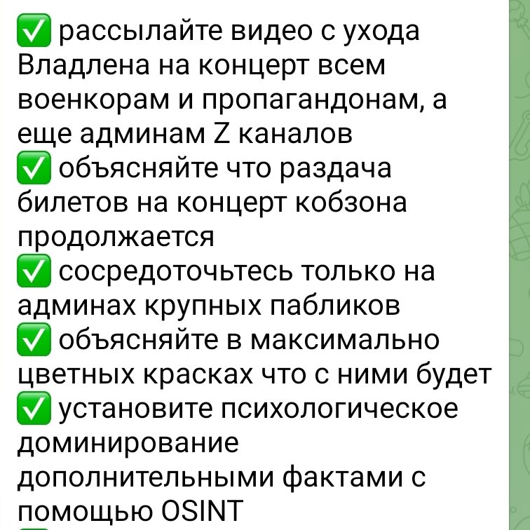 ЦИПсО активизировались, держимся вместе! Тот случай, когда жалеешь, что у тебя 3 000 в телеге подписчиков, а не 300 000 ...