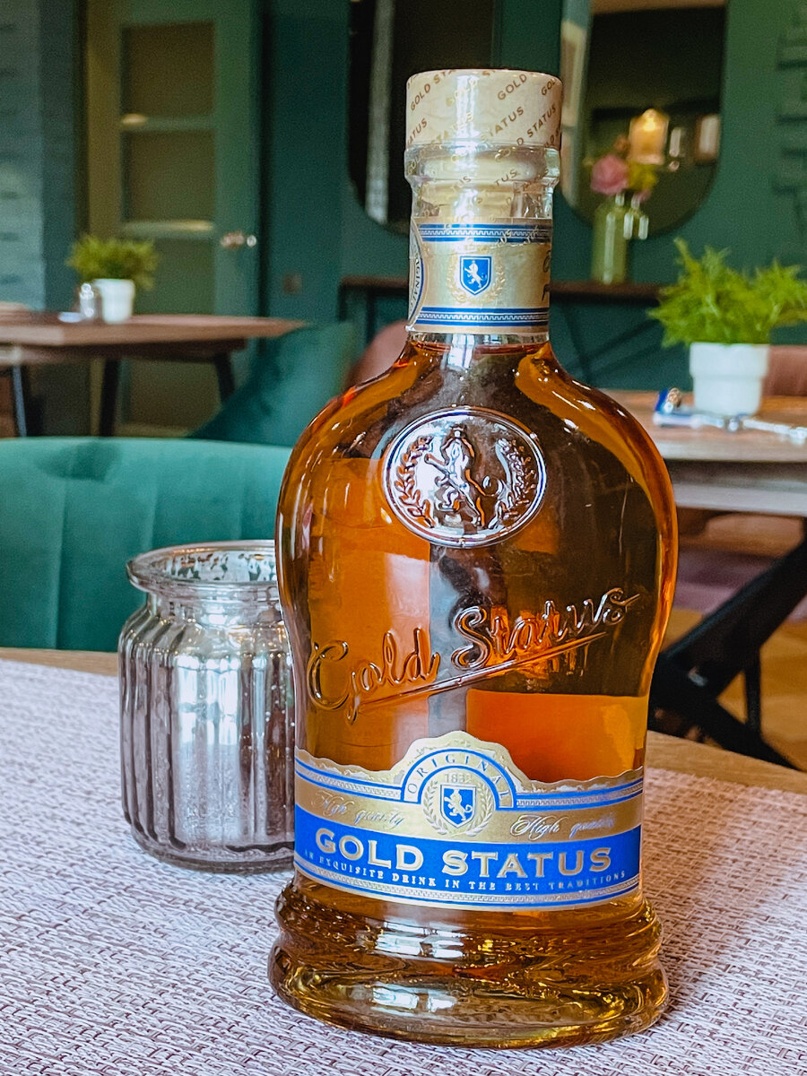Коньяк Gold Status