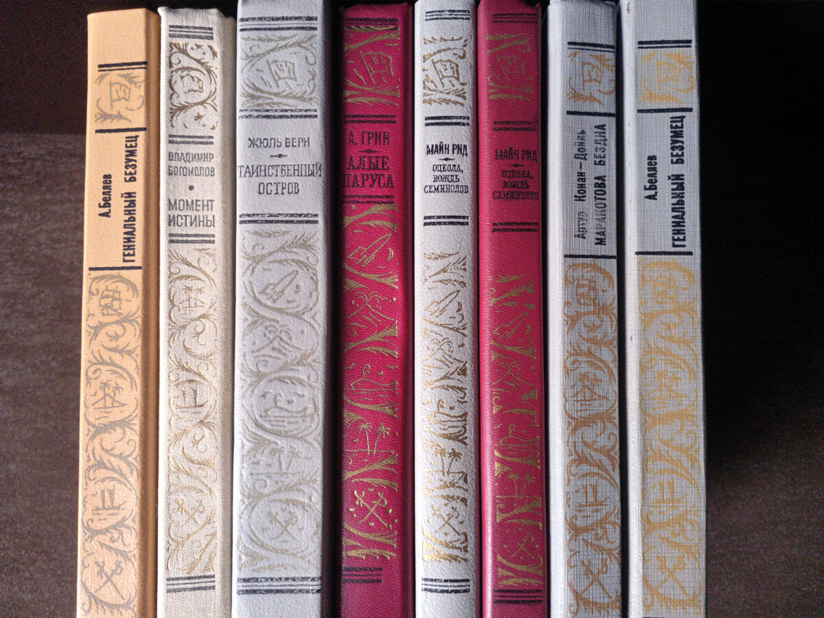 Сохранность у большинства представленных книг просто прекрасная, но