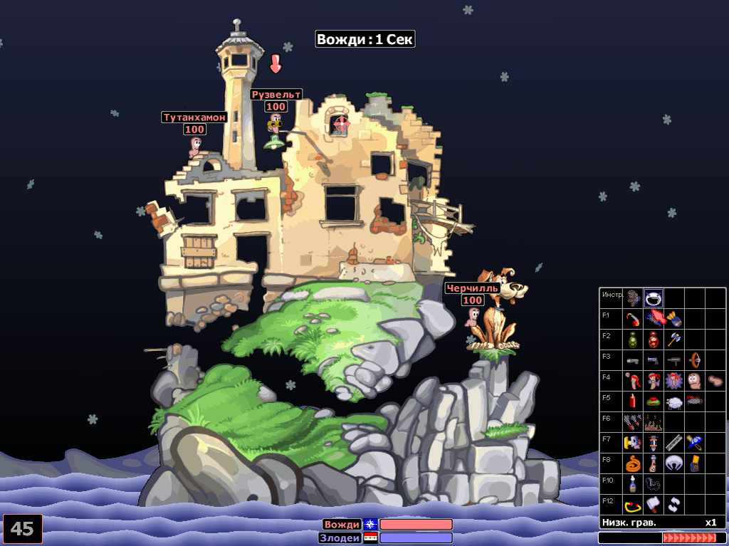 Игровой процесс