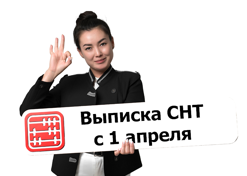 Выписывают ли в субботу