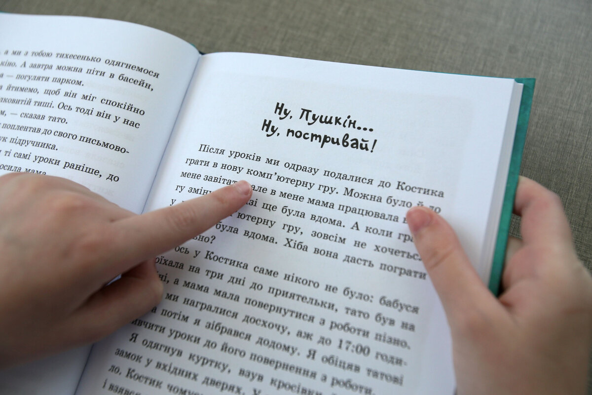 Девочка занимается уроками у себя дома в Киеве // Sputnik / Стрингер
