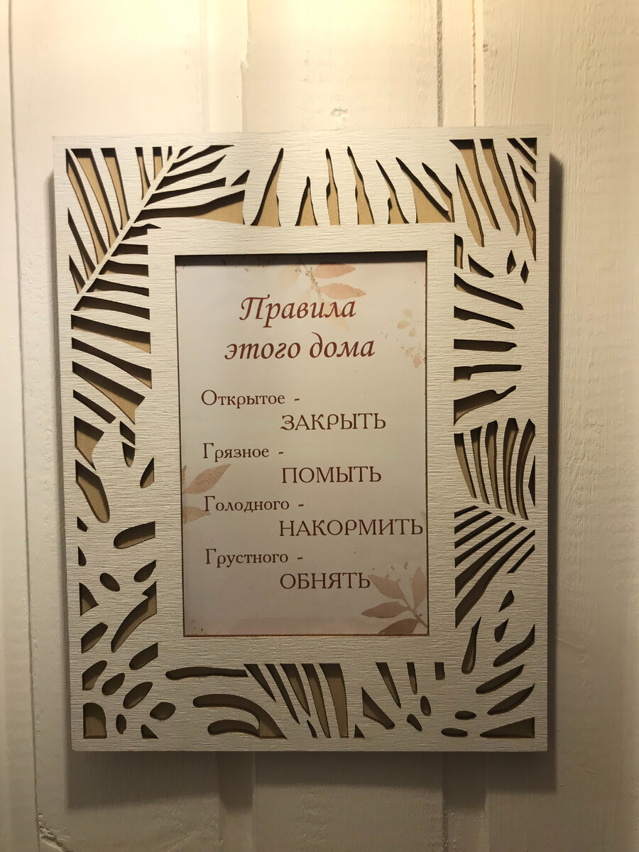 Рамочки для фото из Fix Price