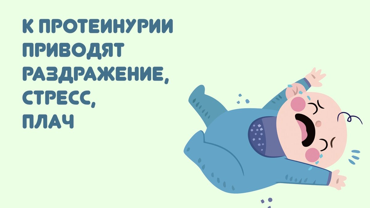 __________________________________________________