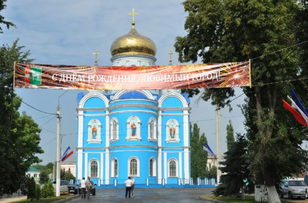 Данкова город. Липецк город Данков. Данков 2022 достопримечательности.