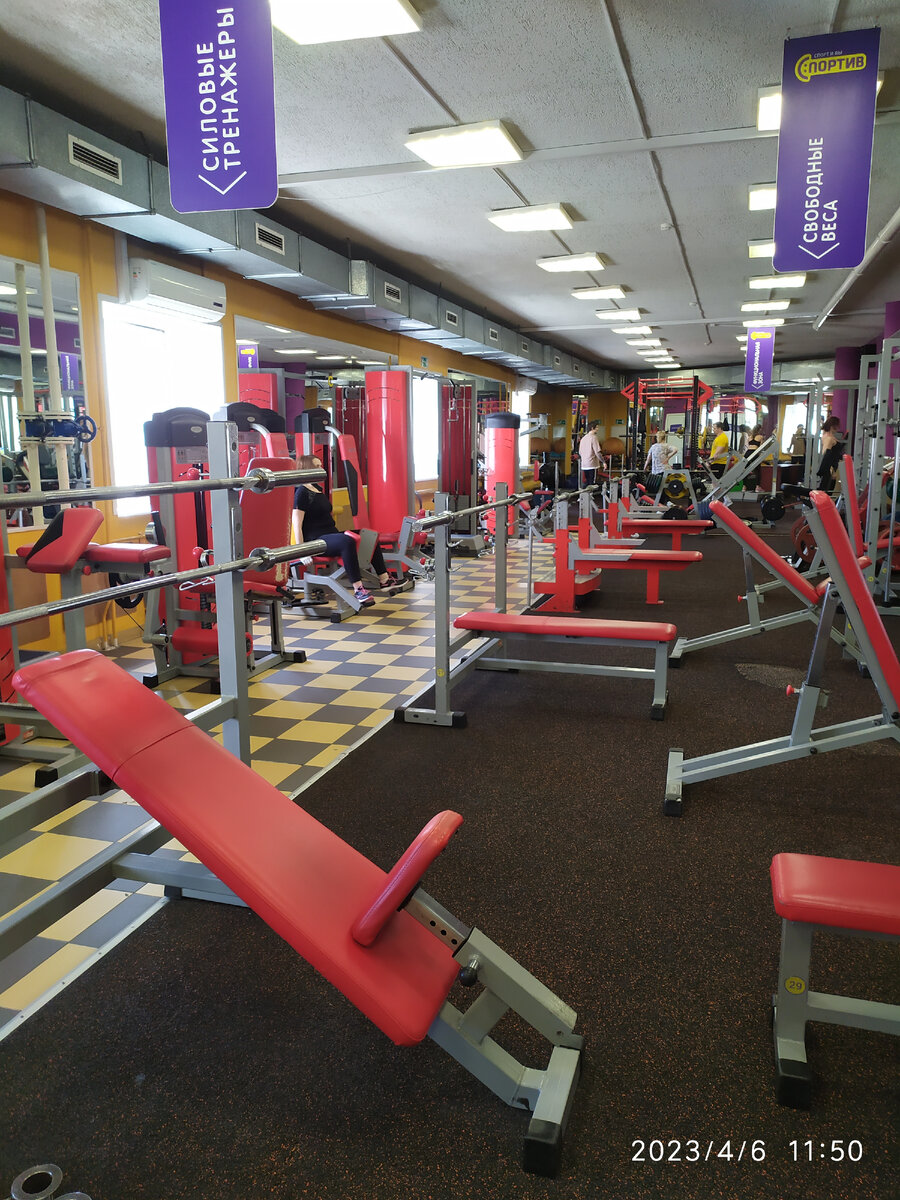 Фото автора. Наш фитнес-центр