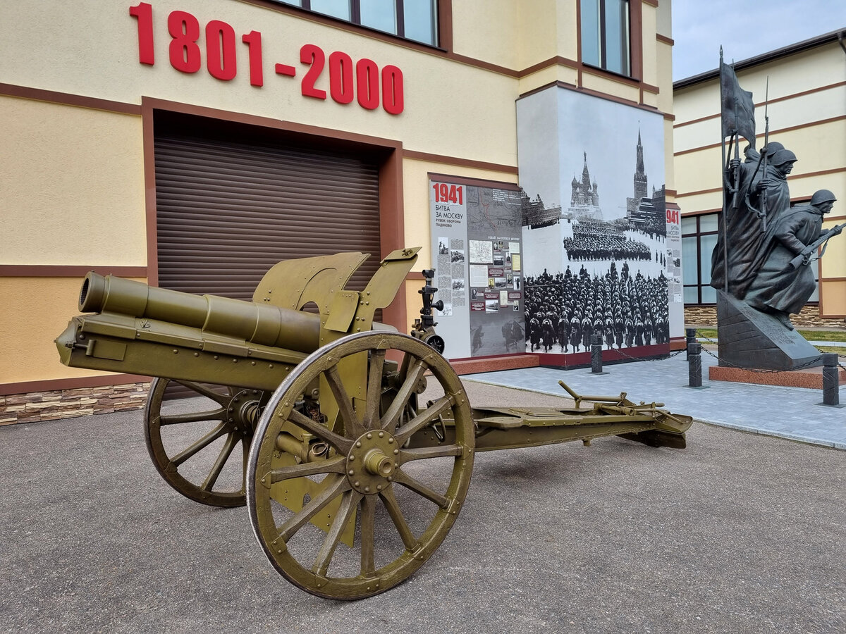 Линейная 48. 122мм гаубица обр.1909. 122-Мм гаубица образца 1910 года. Немецкая гаубица. 152-Мм гаубица образца 1909/30 годов.