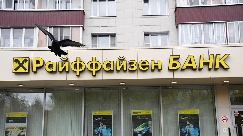  РИА Новости
