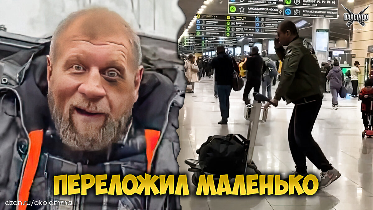 Приключения Шурика по дороге из Екатеринбурга в Москву | valetudo.ru 