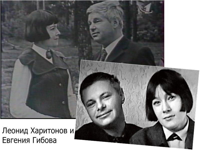 Евгенией гибовой жена харитонова фото