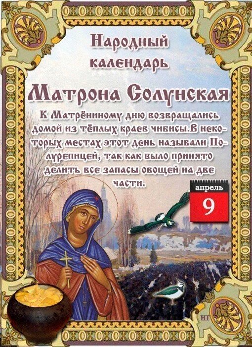 Да, есть ещё один значимый праздник!