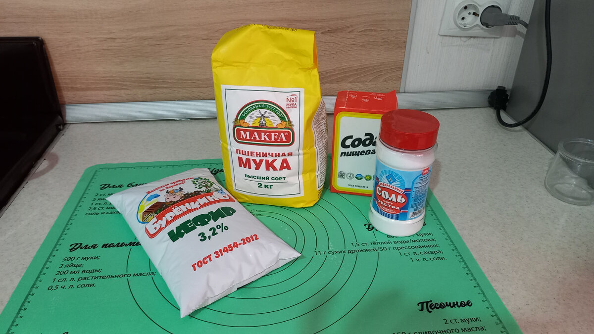 Из этого простого набора продуктов получаются вкуснейшие лепешки.