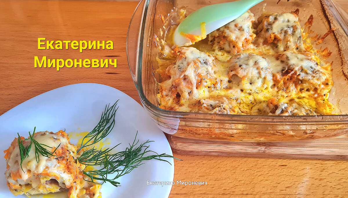 Вот так много лет готовлю минтай! И простая рыбка может быть очень вкусной!  | Вкусные Рецепты с Екатериной | Дзен