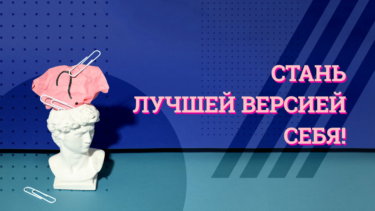 Какие качества современный работодатель желает видеть в сотрудниках? 
