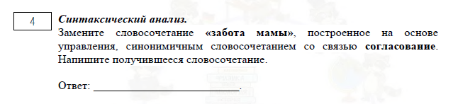      https://vpr-ege.ru/images/oge/100ballov-oge22-ru-var1.pdf