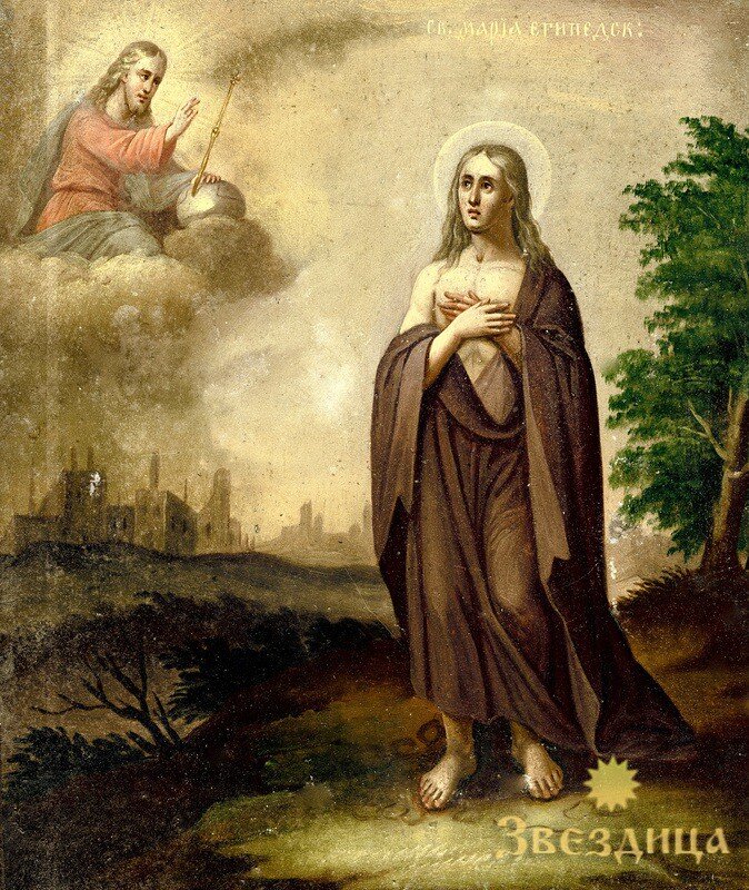 Завтра 14 апреля церковь будет вспоминать святую Марию Египетскую. День её памяти всегда выпадает на Великий пост. И это не случайность.