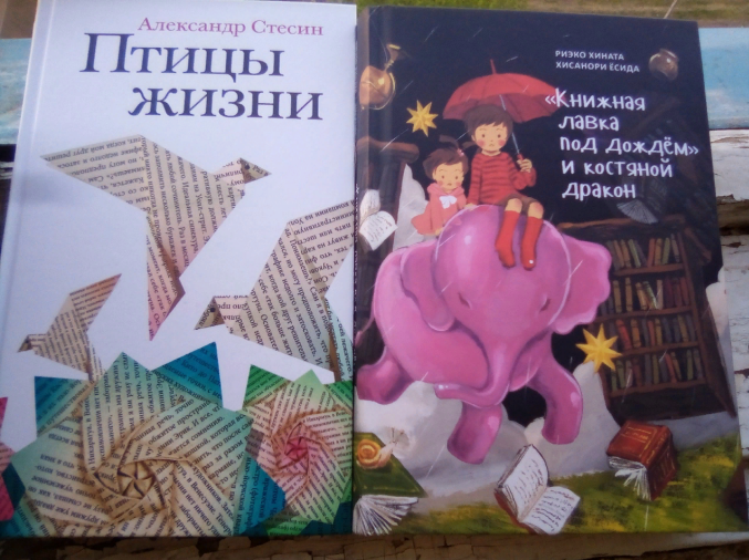 Бумажные книги этой весны