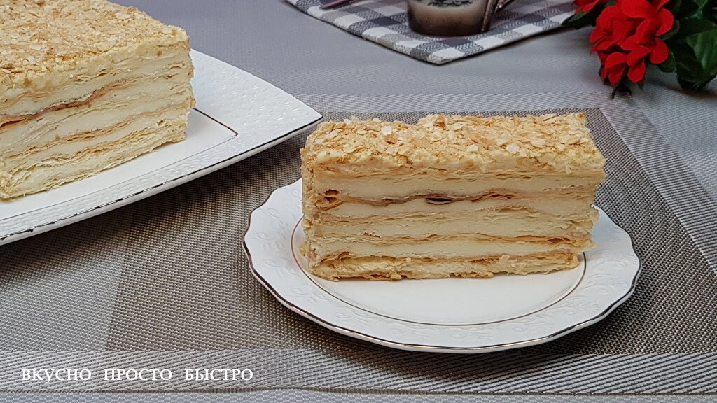Торт Наполеон — рецепт на канале Вкусно Просто Быстро