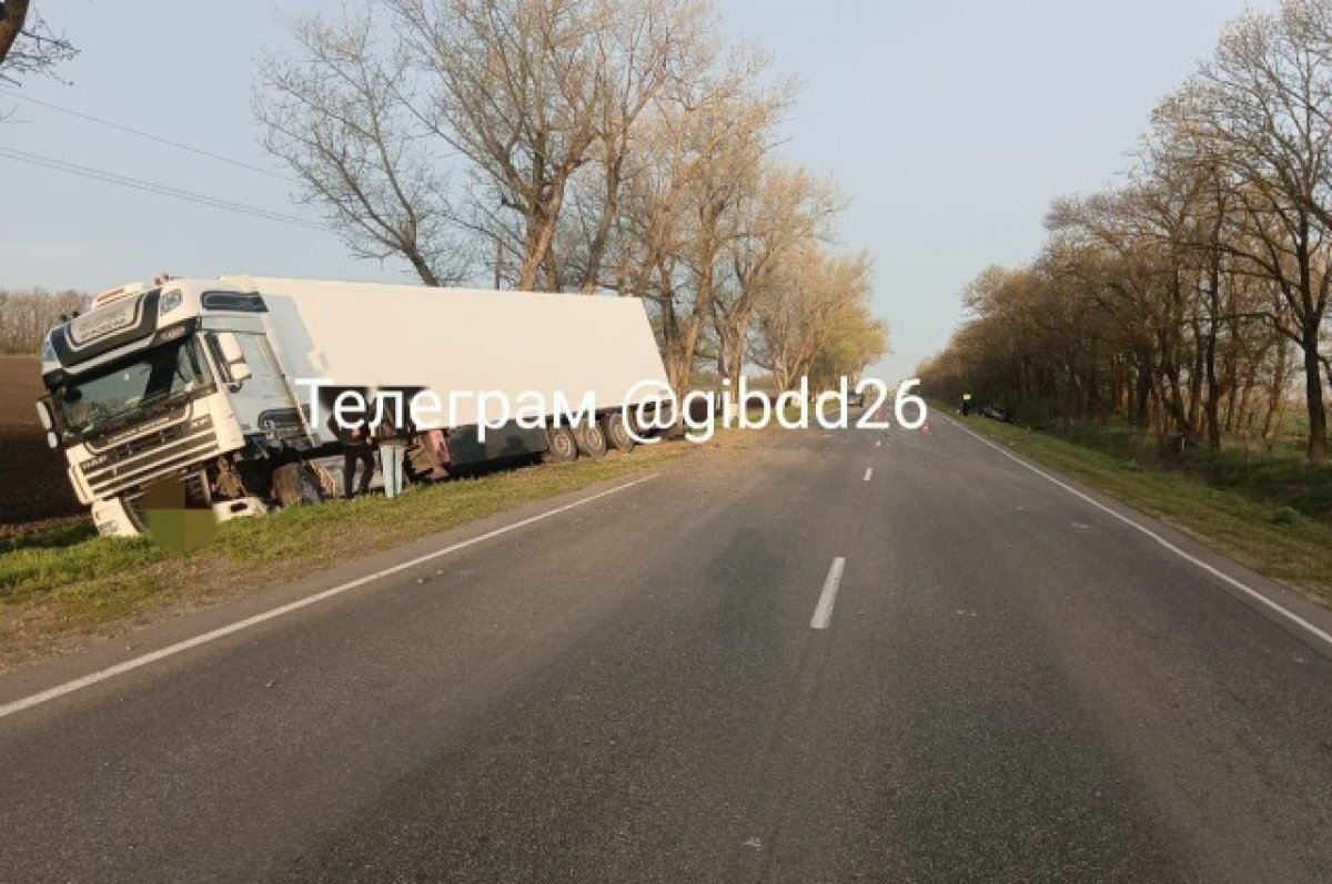    Водитель и пассажир «ВАЗа» погибли в столкновении с фурой на Ставрополье