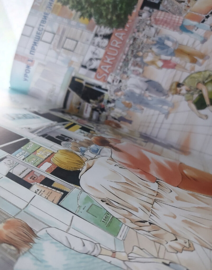 Фото: Мария Белова