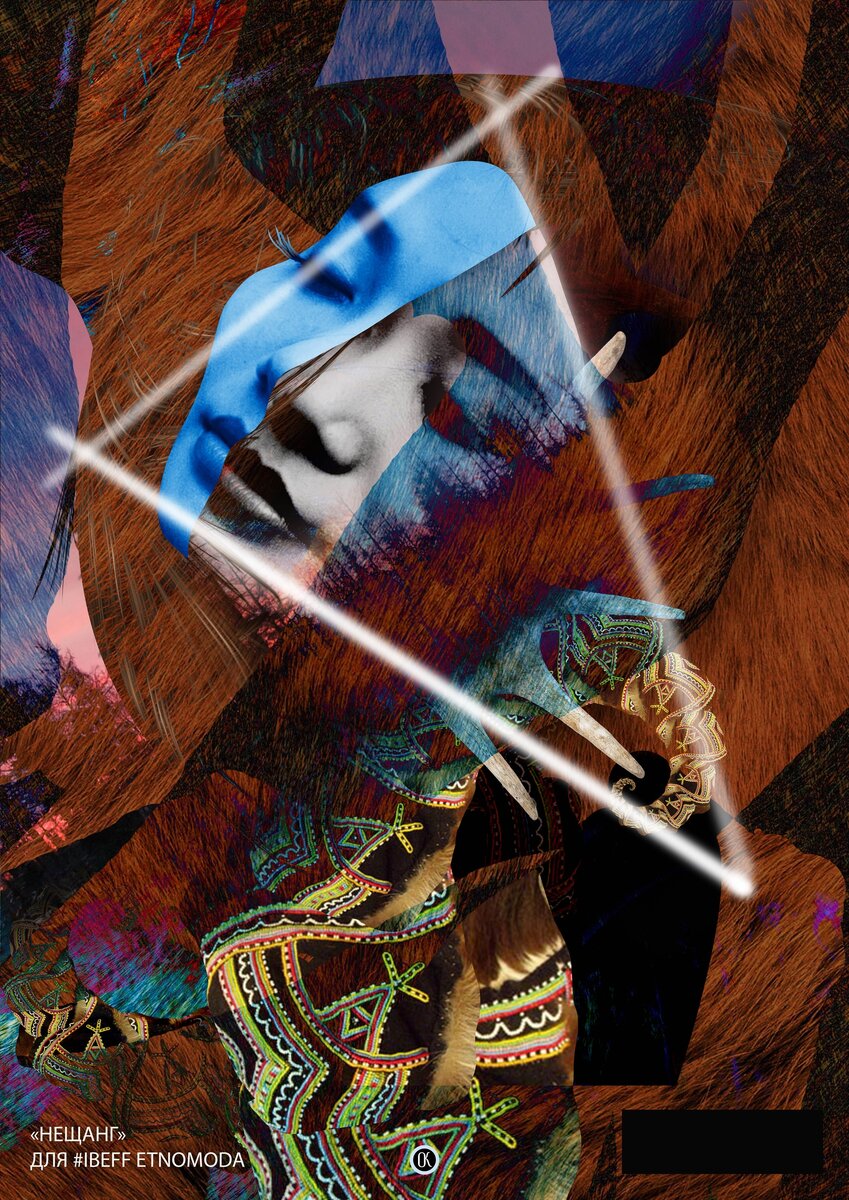 Коллекция "Нещанг" Оксаны Колягиной (https://vk.com/oxanakolyagina)