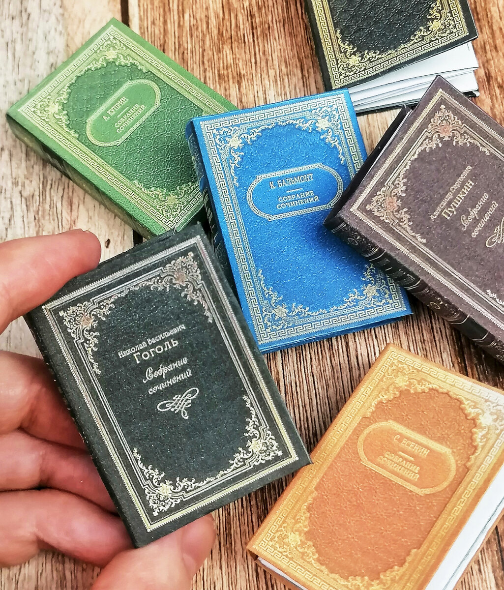 Мини книги заклинаний и ведьм для кукол! | О куклах и творчестве | Дзен