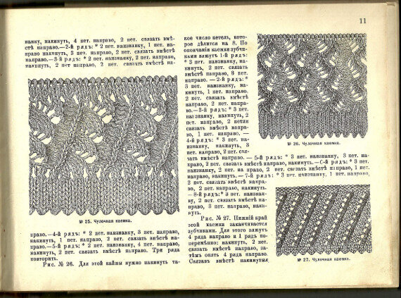     ,     -  1892 .-3