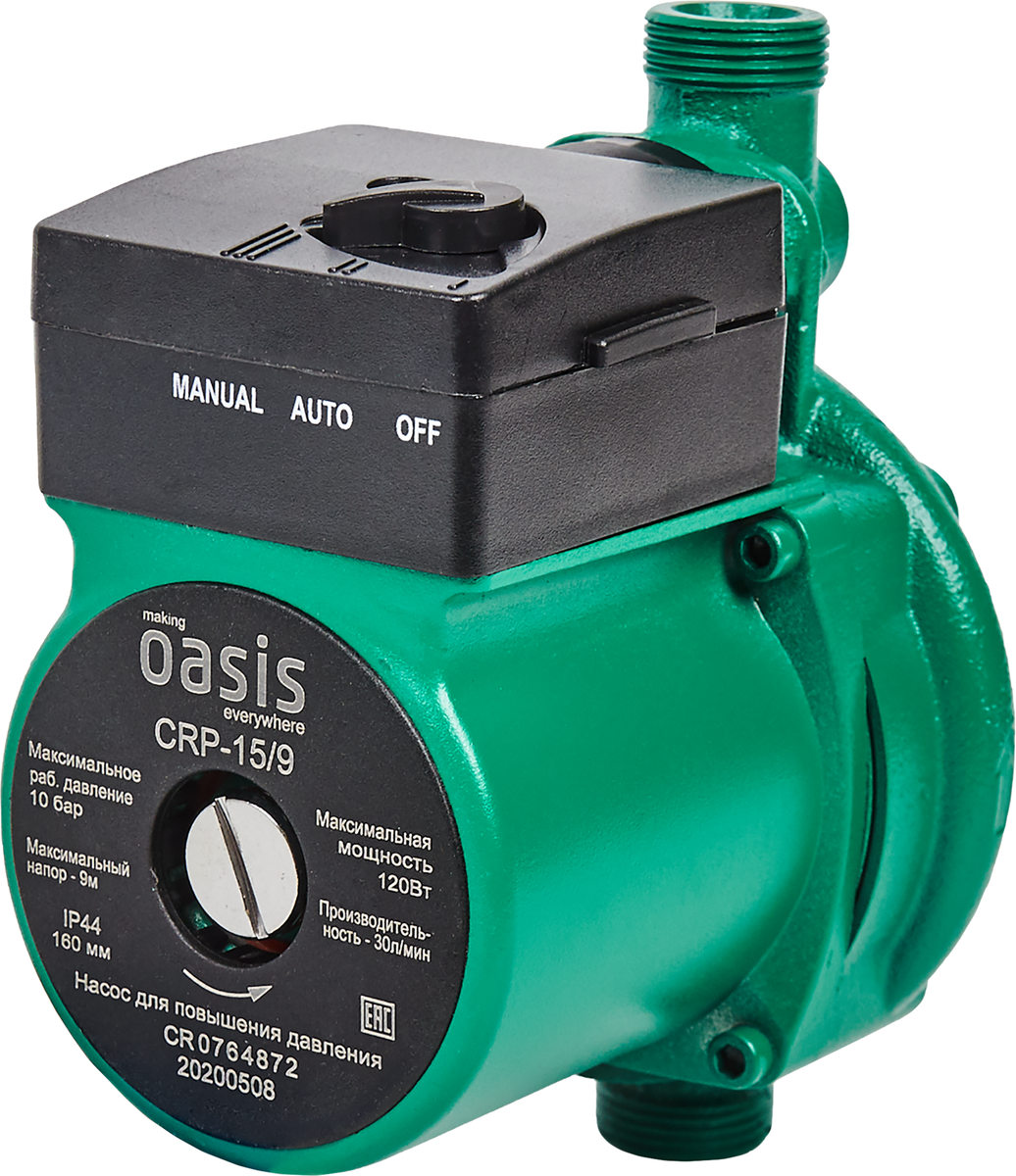 Насос для повышения давления