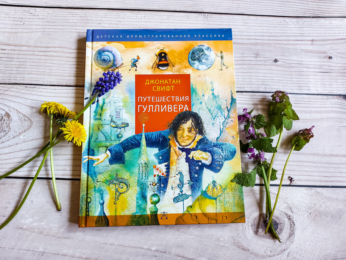 Художник Владимир Довгяло