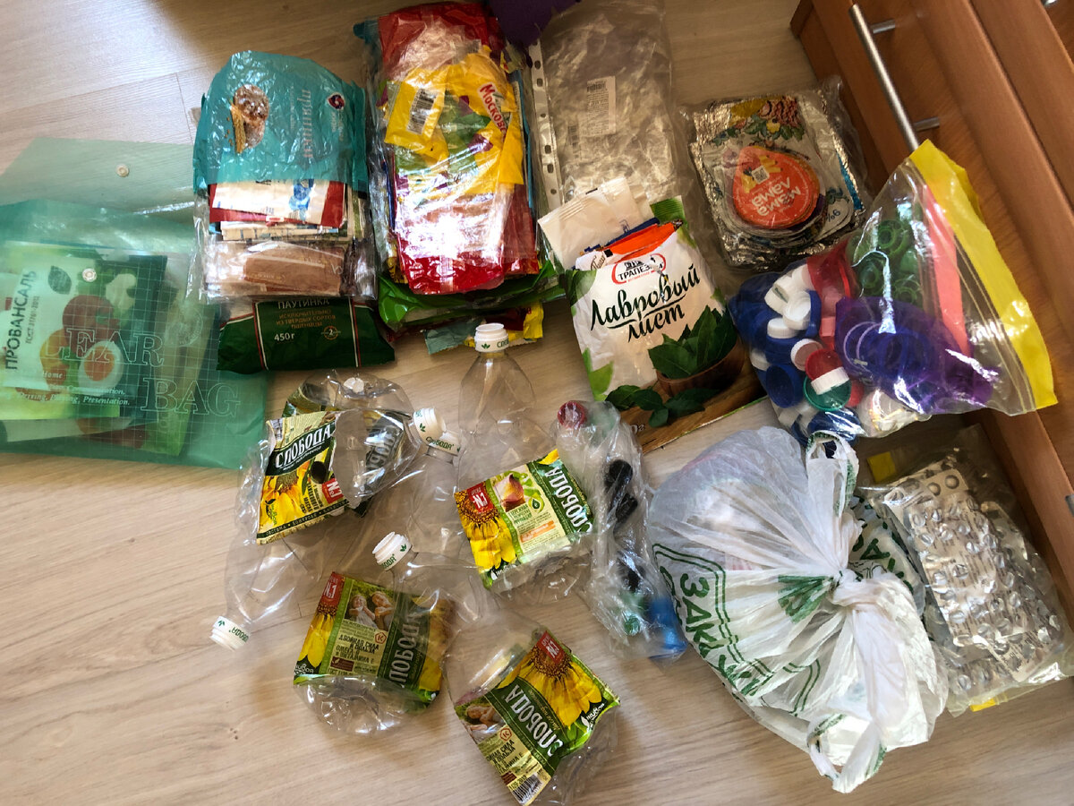 Вторсырье на сдачу