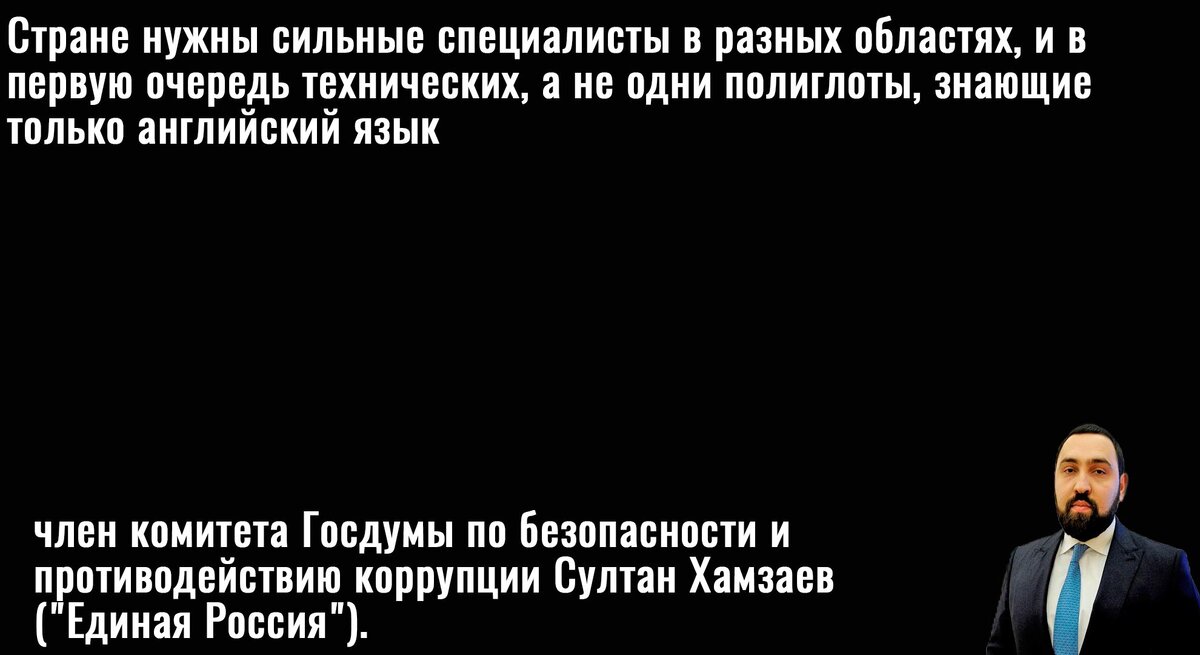 Цитата Хамзаева