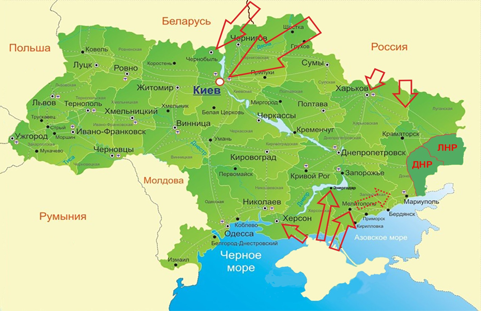 Рис.1. Схема продвижения российских войск